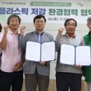 시민장례문화협동조합