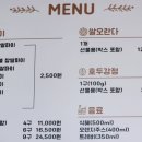 유밀정 이미지