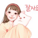 거제숯불장어구이 이미지