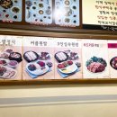원할머니보쌈족발고양 이미지