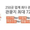 트릭아트뮤지엄 이미지
