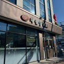 육림개발 | 2일 여행 코스 : 풍자 또간집 학곡리막국수 닭갈비 | 카페 감자밭 | 육림 닭강정 | 대원당 추천 내돈내산