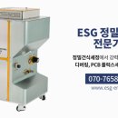 이에스지카본
