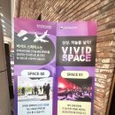 인천공항 놀거리 비비드 스페이스 어린이체험 미디어아트 K콘텐츠 전시회 후기
