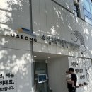 도담도담어린이집 | [대구10개월아기랑] 수성구 도담도담놀이실 이용후기💡실내놀이터 찾는다면 여기!