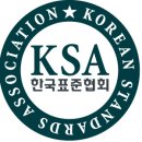 (주)한국표준협회컨설팅 이미지