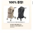 코지어린이집 | 에이블 코지쉘 트라이크 내돈내산 후기