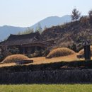 경산재