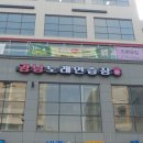 O2 노래연습장 이미지