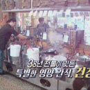 팔도건강원
