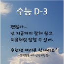 삼백돈돈가츠 이미지