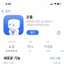 온톨(ontol) 병원 결과지 자동해석 이미지