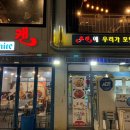 후켄 이미지