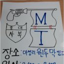 대성리원두막캠프