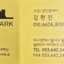 태왕아너스월성아파트 이미지