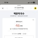 통일민박 이미지