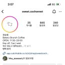 꼬쇼네(COCHONNET) 이미지