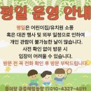영신농장-1 | [포항] 풍이랑 곤충체험 농장 다녀온 날, 가이드 체험 후기