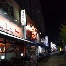 문어일미 이미지