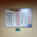 싸리골민박 이미지