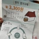후레쉬에어 네이버블로그