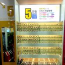 다비치안경 성남이마트앞점 이미지