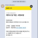 3112 | [공지] 베리굿 웨딩 강민영플래너 상담 및 당일계약 후기