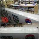 유신상사 이미지