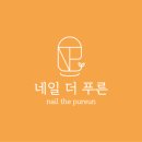 더푸른 이미지