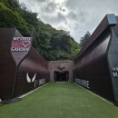 머루와인동굴 화장실 이미지