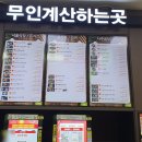 씨유 중부휴게소점 | 중부내륙고속도로 괴산휴게소 하행 먹거리, 방문 후기