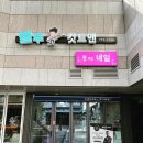 컷트맨 이미지