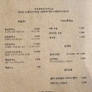카츠와라부산