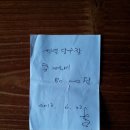 선일당구장 - 마포구 토정로 317 | 선일당구장