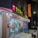 장미축산 | 평택 서정동 정육점 장안축산 선물하기 좋은 고기케이크 솔직후기