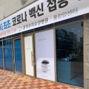 요거프레소 용인메디컬센터점 이미지