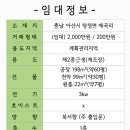 솔부동산공인중개사사무소 이미지