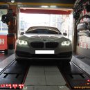 BMW F10 5시리즈 LCI 타입 프론트 범퍼 교체작업 (520DF10배기F10머플러520D머플러워크인피코HIDF10520D앰비언트F10 520DM5바디킷F10520D광각미러F10520DM5휠2 이미지