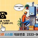 네스시스템 이미지