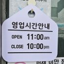 왕산아구찜 이미지