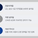 진영탕 이미지