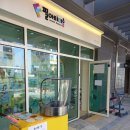 솜사탕미술교습소