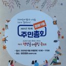 메가스태권도 네이버블로그