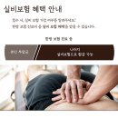 거창한의원 이미지