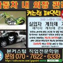 본커스텀 이미지