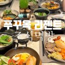 푸꾸옥 리젠트 호텔 조식 먹방 후기