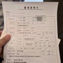 인주민약국 | 안락동 좋은날에 드라마, 둘째 유도분만 후기, 39주 6일