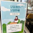 떡하지 이미지