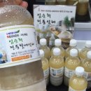 성남휴게소