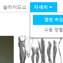 포토스테이션